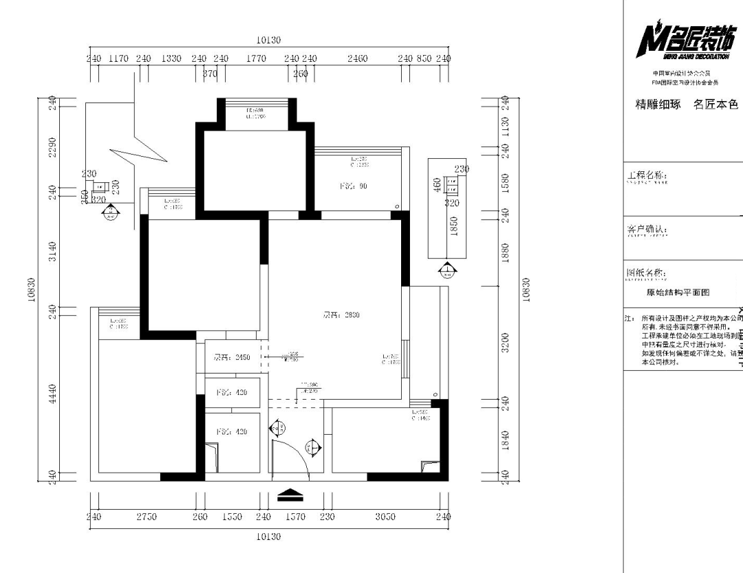 小戶型北歐輕奢室內(nèi)裝修設(shè)計-原始結(jié)構(gòu)圖